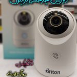 دوربین مدار بسته و دزد گیر اماکن