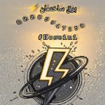 برقکاری ساختمان رفع اتصالی لاین نوری