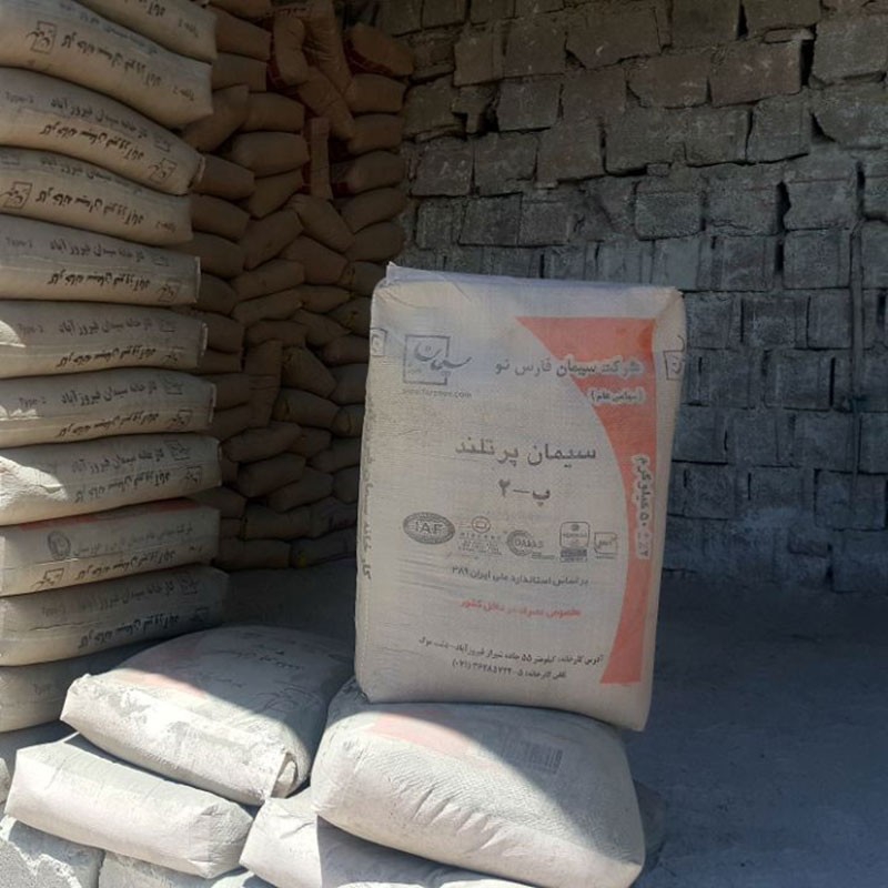 بازرگانی پارسه عامل سیمان و مصالح