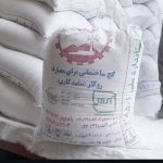 فروش عمده سیمان و گچ و آجر