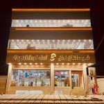 نمایندگی نیوپایپ سیرجان شهر ساختمان فدائی