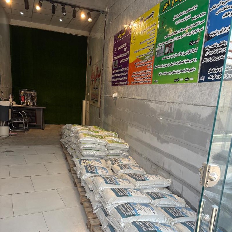 عایق نانو جایگزین ایزوگام(چسب کاشی) رفع نم