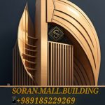 خدمات ساختمانی و صنعتی کلی و جزئی