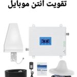 دوربین مداربسته