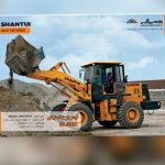 فروش لودر ۳ تن شانتویی SL38H به قیمت کارخانه