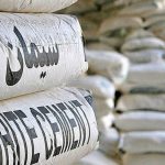 مصالح ساختمانی عبدالهی