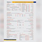 فروش لودر هلیکو 956 خط ۴ از خود کارخانه