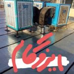 ایزوگام دلیجان .آسفالت .قیرگونی