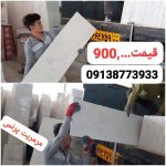 سنگ نما ساختمانی سنگ تراورتن مرمریت ساختمان