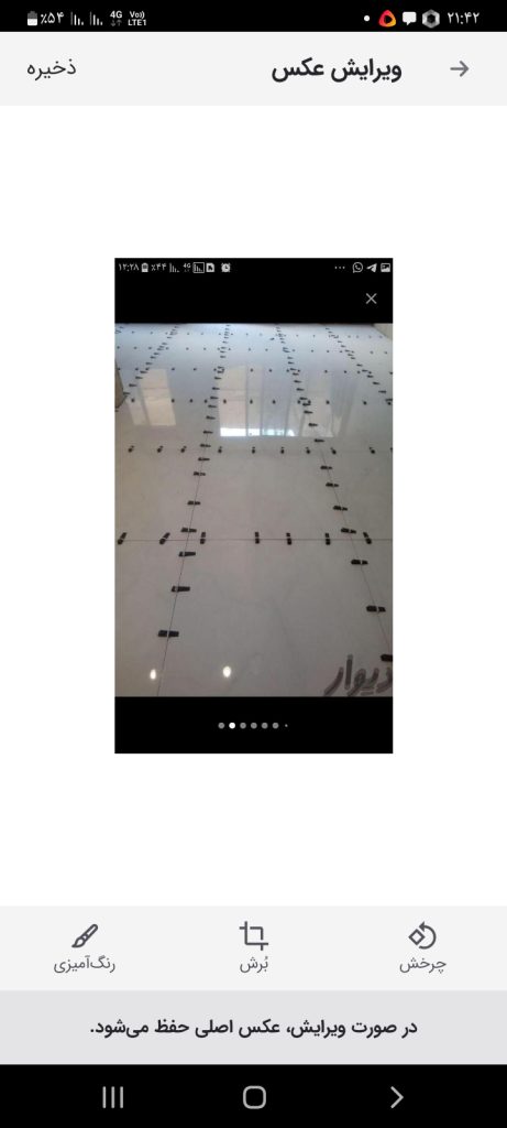 کاشی وسرامیک بنایی رفع نم خورده کاری کل اصفهان