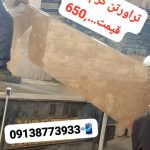 سنگ نما ساختمانی سنگ تراورتن مرمریت ساختمان