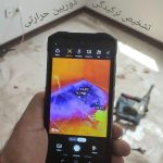 تشخیص ترکیدگی نشت یابی لوله کشی