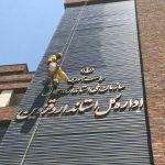 پیچ رولپلاک نما کار در ارتفاع راپل شستشو نما نصب پرنده پران