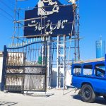 داربست فلزیempratoor