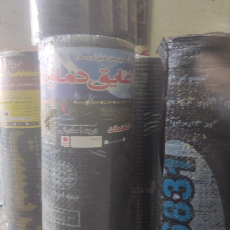 ایزوگام تعمیرات لکه گیری