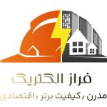 برقکار ساختمان و صنعتی