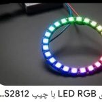 چیپ ال ای دی RGB مدل ۵۰۵۰