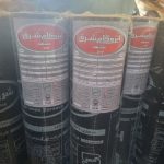 ایزوگام درب کارخانه