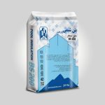 عایق استخر-عایق سیمانی-عایق سه جزئی بتن شیمی زرین