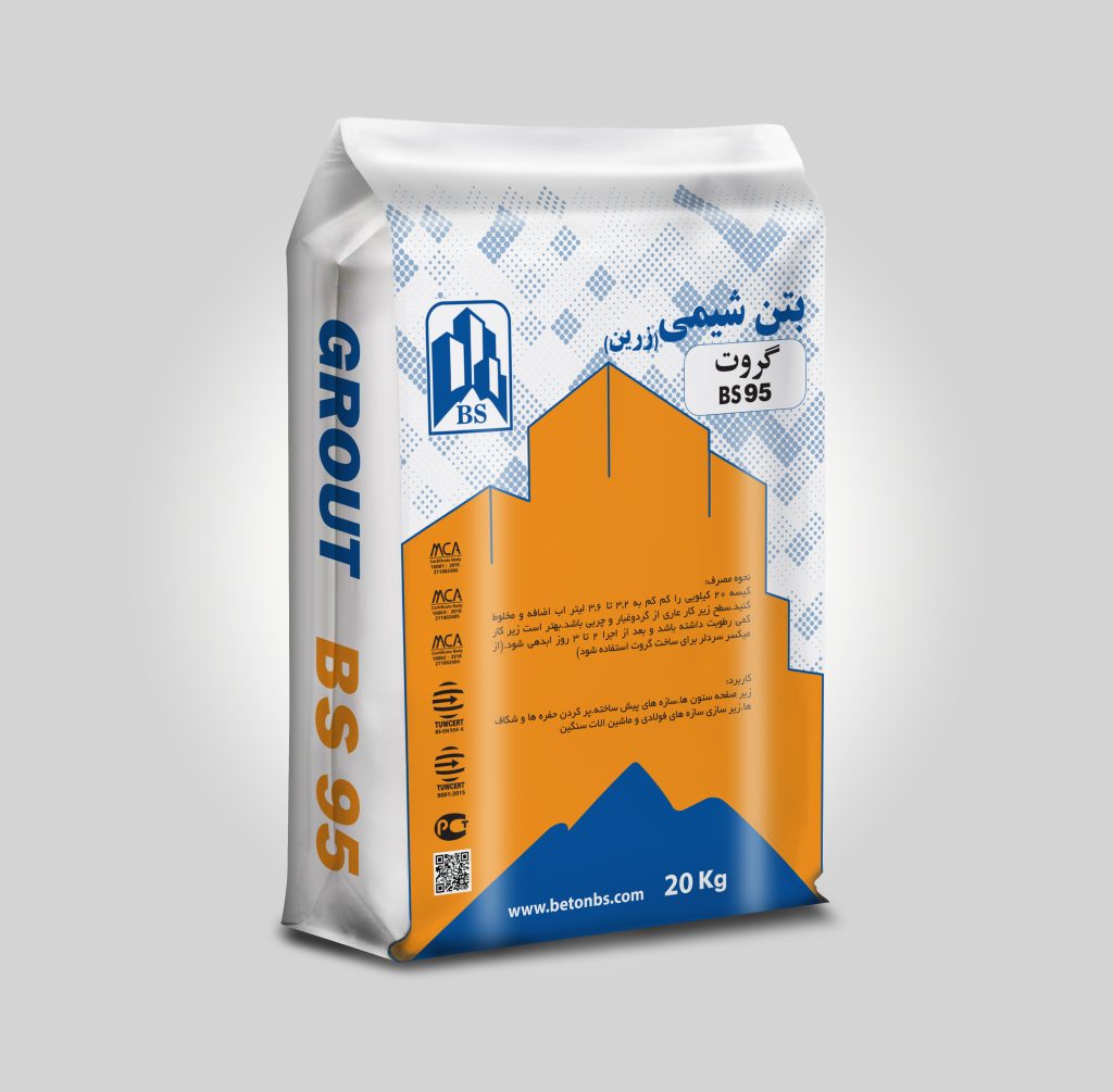 گروت سیمانی-ترمیم کننده بتن شیمی زرین