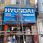 طراحی واجرا نمای کامپوزیت تابلو