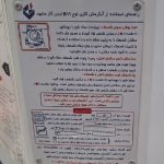 آبگرمکن گازی دیواری ایمن گاز در حد نو َ