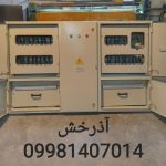 تابلو برق مسکونی و تجاری