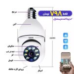 دوربین چرخشی اورجینال دیددرشب دزدگیردار باضمانت