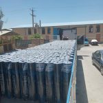 ایزوگام قیرگونی آسفالت