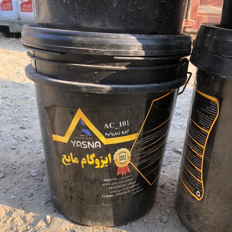 ایزوگام مایع یسنا