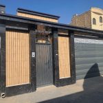 نیاز به کارگر