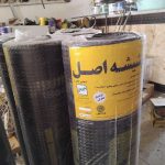 ایزوگام اصل دلیجان