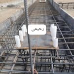 آرماتوربند وقالبند پروژه‌های صنعتی