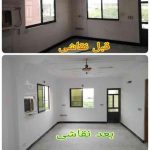 نقاشی ساختمان زیر سازی کاغذ دیواری