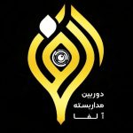 نصب ،فروش و تعمیرات دوربین مداربسته