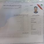 سرویس پکیج آبگرمکن شومینه بخاری هیتر شیرآلات پمپ آب