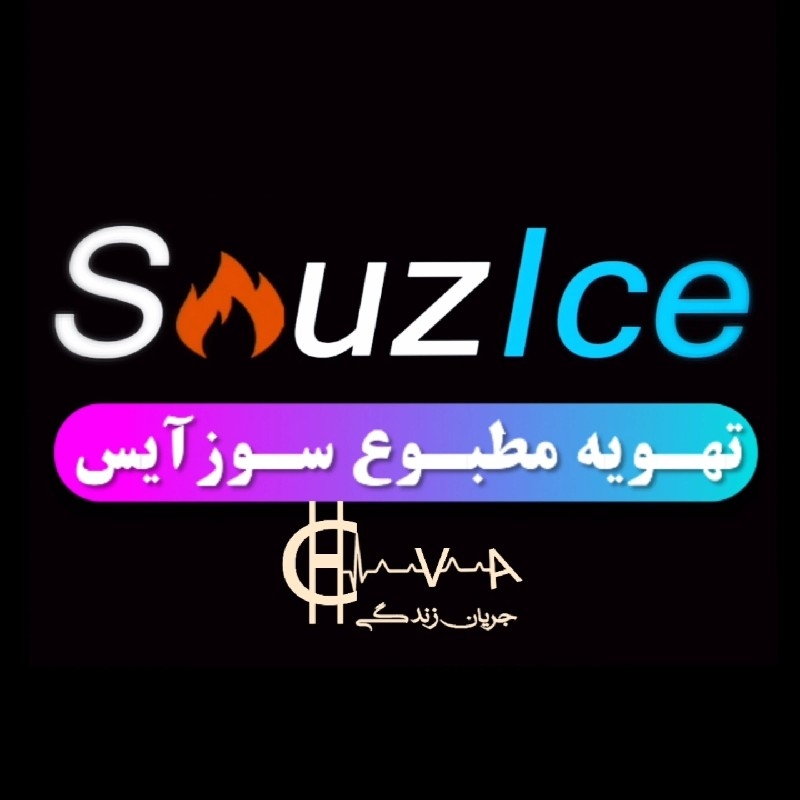 تعمیرات پکیج سوزآیس