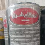 فروش ایزوگام درب کارخانه