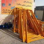 بالابر ساختمانی،قیچی ،پاکت،ریموت,کلیدبالابر،گیربکس،دینام