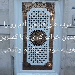 نقاش ساختمان